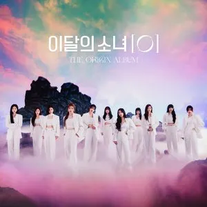 Pochette de [0] de LOONA