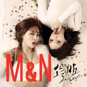 Pochette de 오늘밤 (Tonight) de NARSHA