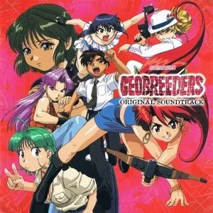 Pochette de ジオブリーダーズ 魍魎遊撃隊 オリジナル・サウンドトラック de Kohtaro Nakagawa