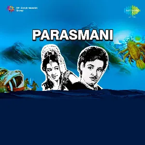 Pochette de Parasmani de Laxmikant Pyarelal