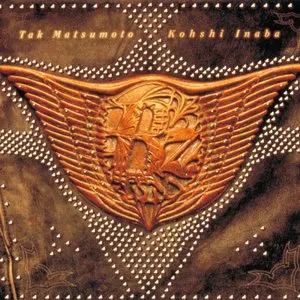 Pochette de The 7th Blues de B’z