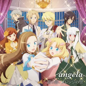 Pochette de 君の影、オレンジの空 de angela