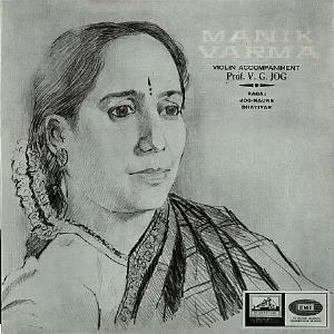 Pochette Manik Varma