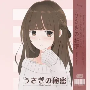 Pochette de うさぎの秘密 ‹ᴇᴘ› de Saury