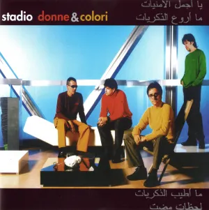 Pochette de Donne & colori de Stadio
