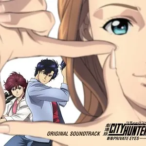 Pochette de 劇場版シティーハンター <新宿プライベート・アイズ> -ORIGINAL SOUNDTRACK- de Taku Iwasaki