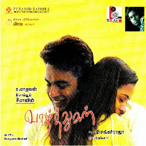 Pochette de Vaazhthugal de Yuvan Shankar Raja