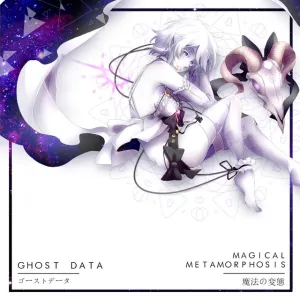 Pochette de Magical Metamorphosis 魔法の変態 de GHOST DATA