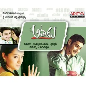 Pochette de Athadu (Original Motion Picture Soundtrack) de Mani Sharma