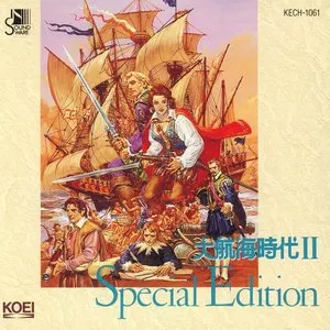 Pochette de 大航海時代 2 Special Edition de Yoko Kanno