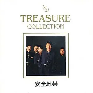 Pochette de TREASURE COLLECTION de Anzen Chitai