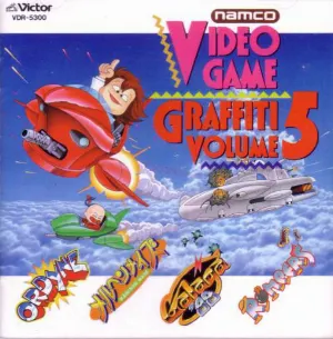 Pochette de ビデオゲーム・グラフィティ Vol.5 de Shinji Hosoe
