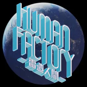 Pochette de Human Factory - 電造人間 - de Perfume