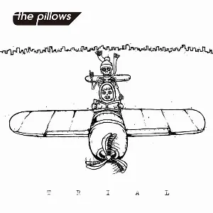 Pochette de トライアル de the pillows