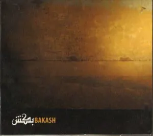 Pochette de بكش (Bakash) de Bakash