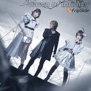 Pochette de dawn of infinity de fripSide