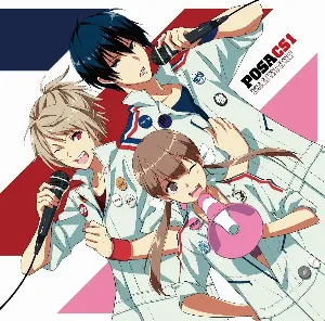Pochette de TVアニメ「プリンス・オブ・ストライド オルタナティブ」キャラクターソングCD vol.1 de Kana Hanazawa