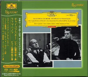 Pochette Rachmaninov: Piano Concerto No. 2 / Tchaikovsky: Piano Concerto No. 1