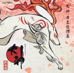 Pochette de 大神 幸玉旋律集 de Masami Ueda - Rei Kondoh