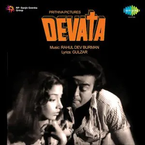 Pochette de Devata de Rahul Dev Burman
