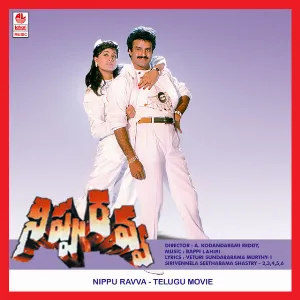 Pochette de Nippu Ravva de Bappi Lahiri