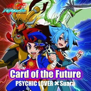 Pochette de Card of the Future de Suara