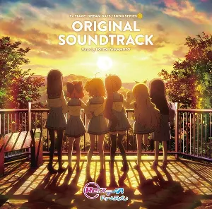 Pochette de Re:ステージ! ドリームデイズ♪「ORIGINAL SOUNDTRACK」 de KOHTA YAMAMOTO