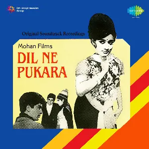 Pochette de Dil Ne Pukara de Kalyanji-Anandji