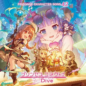 Pochette de プリンセスコネクト! Re:Dive PRICONNE CHARACTER SONG 42 de Yōko Hikasa