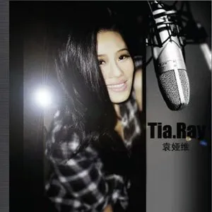Pochette de 你呢 (Need You Now 中文版) de Tia Ray