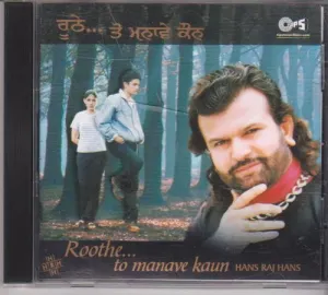 Pochette de Roothe to Manave Kaun de Hans Raj Hans