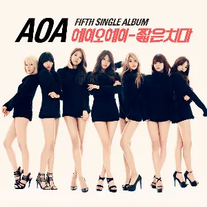 Pochette de 짧은 치마 de AOA
