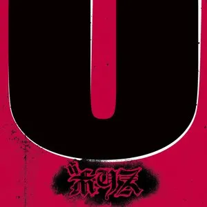 Pochette de Loveless de Boris