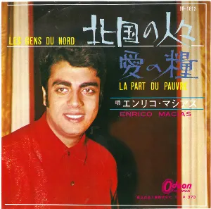 Pochette de Les Gens du Nord / La Part du pauvre de Enrico Macias