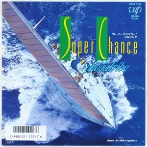 Pochette de Super Chance de Omega Tribe