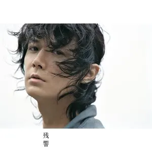 Pochette de 残響 de Masaharu Fukuyama