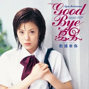 Pochette de GOOD BYE 夏男 de Aya Matsuura