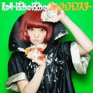 Pochette de ファッションモンスター de Kyary Pamyu Pamyu
