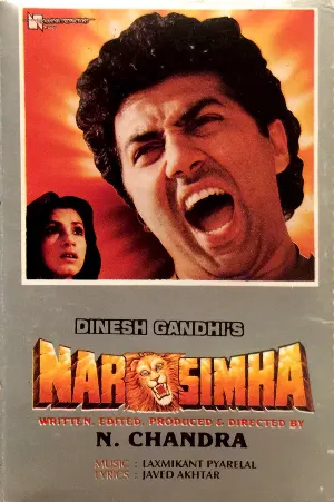 Pochette de Narsimha de Laxmikant Pyarelal