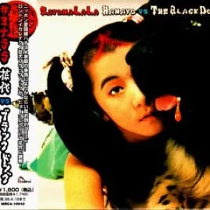 Pochette de SayonaLaLa de The Black Dog