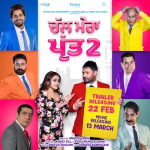 Pochette de Chal Mera Putt 2 de Dr. Zeus