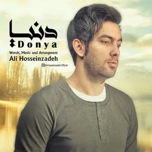 Pochette de Donya de Ali Hosseinzadeh