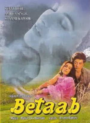 Pochette de Betaab de Rahul Dev Burman