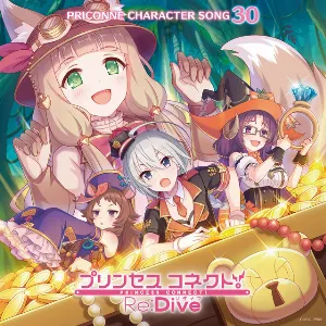 Pochette プリンセスコネクト! Re:Dive PRICONNE CHARACTER SONG 30