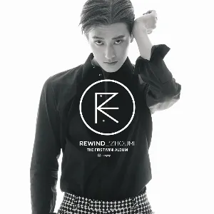 Pochette de Rewind de ZHOUMI