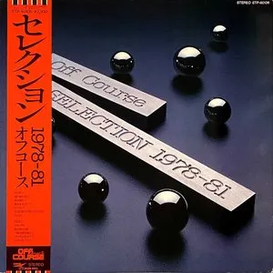 Pochette de SELECTION 1978-81 de Off Course