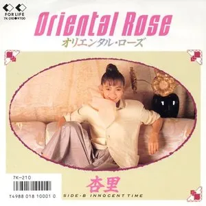 Pochette de Oriental Rose de Anri