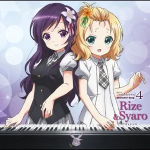 Pochette de TVアニメ ご注文はうさぎですか? キャラクターソング4 de Maaya Uchida