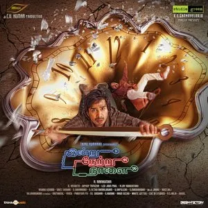 Pochette de Indru Netru Naalai de Hiphop Tamizha