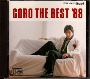 Pochette de GORO THE BEST ’88 de Goro Noguchi